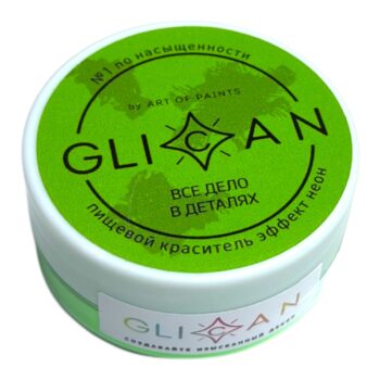 Краситель универсальный "GLICAN" НЕОНОВЫЙ Все дело в деталях 10гр