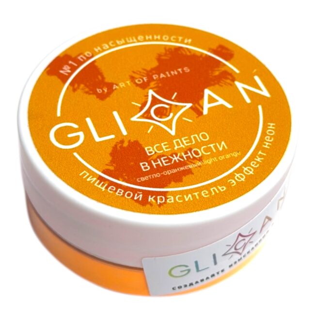 Краситель универсальный "GLICAN" НЕОНОВЫЙ Все дело в нежности 10гр