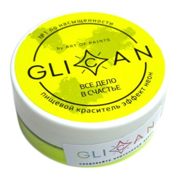 Краситель универсальный "GLICAN" НЕОНОВЫЙ Все дело в счастье 10гр