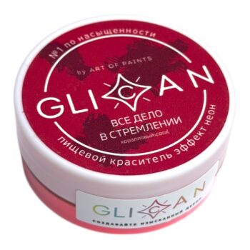Краситель универсальный "GLICAN" НЕОНОВЫЙ Все дело в стремлении 10гр