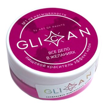 Краситель универсальный "GLICAN" НЕОНОВЫЙ Все дело в желаниях 10гр