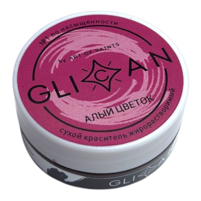 Краситель жирорастворимый "GLICAN" Алый цветок 10гр