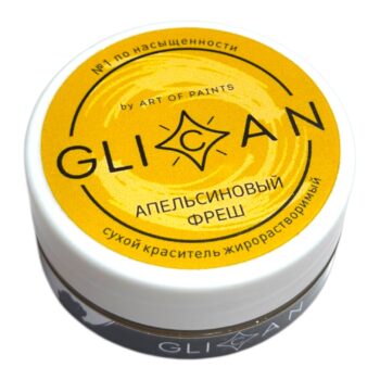 Краситель жирорастворимый "GLICAN" Апельсиновый фреш 10гр