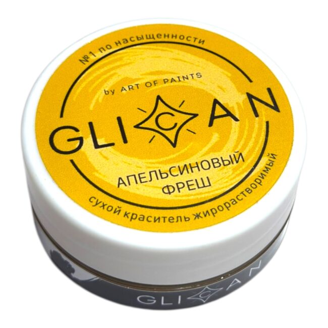 Краситель жирорастворимый "GLICAN" Апельсиновый фреш 10гр