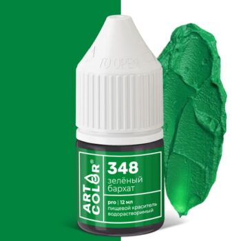 Краситель "Art Color Pro" зеленый бархат 12мл