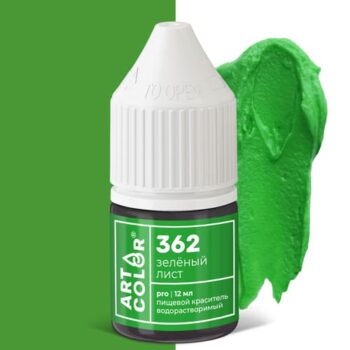 Краситель "Art Color Pro" зеленый лист 12мл