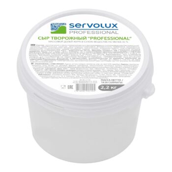 Сыр творожный 65% "SERVOLUX" Professional 2.2кг